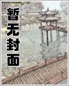 种马的淫乐周末 全文