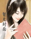 官场现形记 官场淫霸