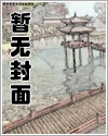 十二天国战纪